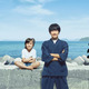杉野遥亮の主演ドラマ『ばらかもん』主題歌はPerfume「Moon」に決定 画像