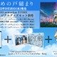 新海誠監督の最新作『すずめの戸締まり』BD&DVDが特別仕様で予約受付中！ 画像