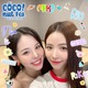 NiziU、今夜放送『テレ東音楽祭』で「COCONUT」を初パフォーマンス！ 画像