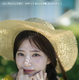 声優・田中ちえ美、誕生日10月6日に初写真集発売！初挑戦の水着も 画像