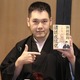 神田伯山、講談界に次の才能の出現期待！「いろいろ種を巻いてる状態」 画像