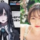 ドラマ主題歌担当で実現！Adoと福原遥が初対談......『Adoのオールナイトニッポン』 画像
