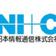 NI+C、クラウドコンピューティング・センターの構築基盤にIBM製品を採用 〜NTT ComのSaaS基盤と連携へ 画像
