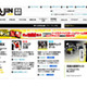 総額1,000万!!　無料で参加できる「ウマージャンボ宝塚」に大注目 画像