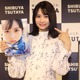 日向坂46上村ひなの、初写真集は“そのまま”の姿で「夜寝る前に腹筋3回するように…」 画像