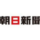 朝日新聞社が携帯ソリューション事業！CMSを文芸春秋が採用!! 画像
