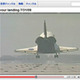 NASA、エンデバー号の着陸動画をYouTubeに公開 画像