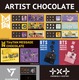 K-POPアーティストの限定チョコレート、10月21日から販売開始！ 画像