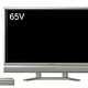 シャープ、液晶テレビ最大の65V型デジタルハイビジョン液晶テレビ「AQUOS LC-65GE1」 画像