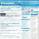 Overtex、Twitterの最新ニュースやマーケティング情報を配信する「ついーたーTweeter.jp」を開設 画像