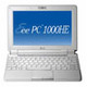 ASUS、バッテリ駆動最長9.3時間のネットブック「Eee PC 1000HE」で価格改定を実施——実売4万円台前半から 画像