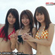 小倉優子、折原みか、浜田翔子、海川ひとみの4人が沖縄で…… 画像