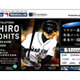 イチローの記録達成を記念した総力サイト〜特別インタビューも 画像