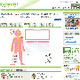医療関係者の登録負担を軽減させる病院データベース登録サイト 画像