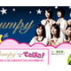 桜庭ななみら美少女6人がネットドラマ「bump・y」でラブアタック！ 画像