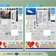 新聞紙面をテレビで見る実証実験！読み上げ機能付き 画像