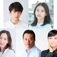 2024年1月スタートの月9ドラマ『君が心をくれたから』白洲迅、出口夏希らの出演決定 画像