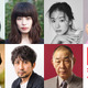 さとうほなみ、馬場ふみかが初の医師役！玄理、工藤美桜、でんでんらの出演も決定！『院内警察』 画像