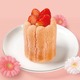 不二家洋菓子店「苺フェア」開催！花のような可愛らしいショートケーキが登場 画像
