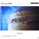 日本酒醸造所「東京八王子酒造」のオンラインショップがオープン！ 画像