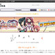 あのアニメがすぐ見られる！　サイト限定コンテンツも 画像