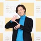 【NHK紅白】山内惠介、とにかく明るい安村ら芸人とのコラボで“生替え”を予告!?「僕も脱ぎたいなと…」 画像