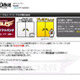 CS進出なるか、プロ野球楽天vsソフトバンク戦をライブで完全中継！ 画像