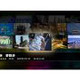 KDDI、ケータイ×TV連携のための新プラットフォームを発表 画像