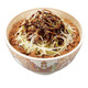 すき家、白髪ねぎ牛丼シリーズの新商品「黒だれ白髪ねぎ牛丼」発売 画像