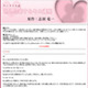モテ女になるための恋愛マニュアルも公開！「あした恋するキス講座」 画像