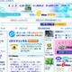 仙台CATVがKDDIと提携し、固定電話サービス 画像