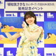 頓知気さきな、初のカレンダーブックは「私の脳内を再現したような1冊です!!」 画像