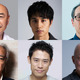 2025年大河ドラマ『べらぼう』新キャスト6名決定！ 高橋克実、中村蒼ら実力派集う 画像