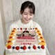 23歳の誕生日を迎えた久間田琳加、ドラマ『さよならマエストロ』特製の巨大ケーキでお祝い 画像