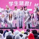 NiziU、雨のUSJで新曲「Memories」を含む全6曲を披露！渾身のステージでファンと“春の思い出”をつくる 画像