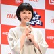 夏帆、松任谷由実からのサプライズメッセージに感動「鳥肌です」 画像