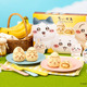 「ちいかわ」と「東京ばな奈」が“むちゃうま”なコラボ！見つめたくなるかわいさのコラボ限定パッケージデザインで発売へ 画像