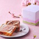 マーブルデニッシュ専門店グランマーブル、春季限定「フルール」販売開始！人気のさくらフレーバー入り 画像