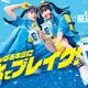 日向坂46・正源司陽子と藤嶌果歩がCM初出演！ヒーローに変身 画像