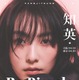 KARAジヨン、4月に東京・大阪でファンミーティング開催！ファンに向けた動画も公開「本当に早く会いたいです」 画像
