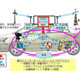 ユビキタスとルネサス、車載ネットワーク向けに600Mbpsの高速通信を実証 画像