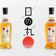 日の丸ウイスキーの新定番「Sakura Ra」や「Signature 1823」が販売！ 画像
