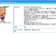“キモカワ”せんとくんの住所知ってる？〜「ご当地キャラ名鑑」公開 画像