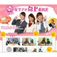 YTV 川田アナ、プライベート赤裸々に——女子アナ向上委員会 画像