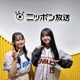 乃木坂46の野球好きメンバー久保史緒里＆向井葉月、野球をテーマにした特別番組 画像