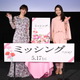石原さとみ、SNSのコメントをあまり見ない！？「中央値として見ていない」 画像
