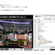 野村監督の意地〜パ・リーグCS楽天対ソフトバンク戦をネット中継中 画像