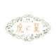 轟、ますます株を上げる！ネット「さすが俺たちの轟」『虎に翼』第34話 画像