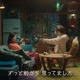 吉高由里子＆板垣李光人、「日清のどん兵衛」テレビCM新シリーズに登場！ 画像