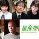 与田祐希主演の『量産型リコ』　最終章となる3作目のキャスト配役決定！ 画像